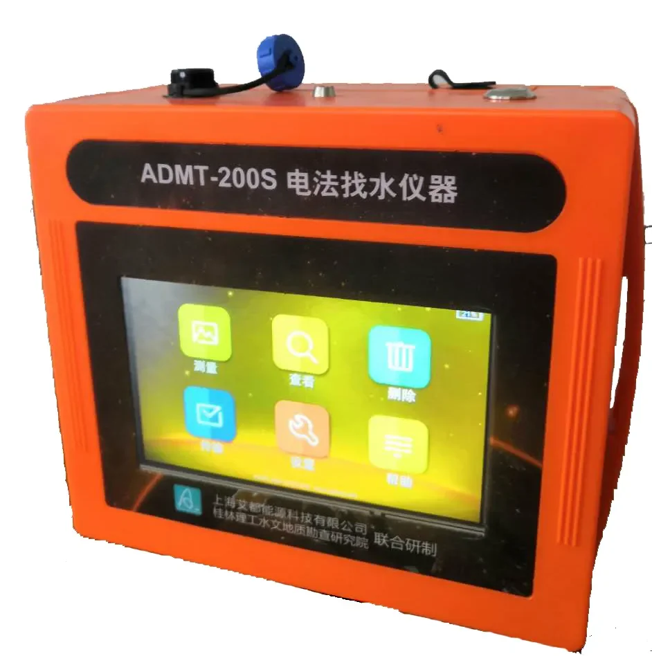 Hot Sale AIDU ADMT-200S-Y Automatic Underground Water Detector Efficient Water Searching Water Finder