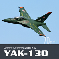 Flying wing model Yak-130 70mm electric model airplane fixed wing remote control flying toy-green painting