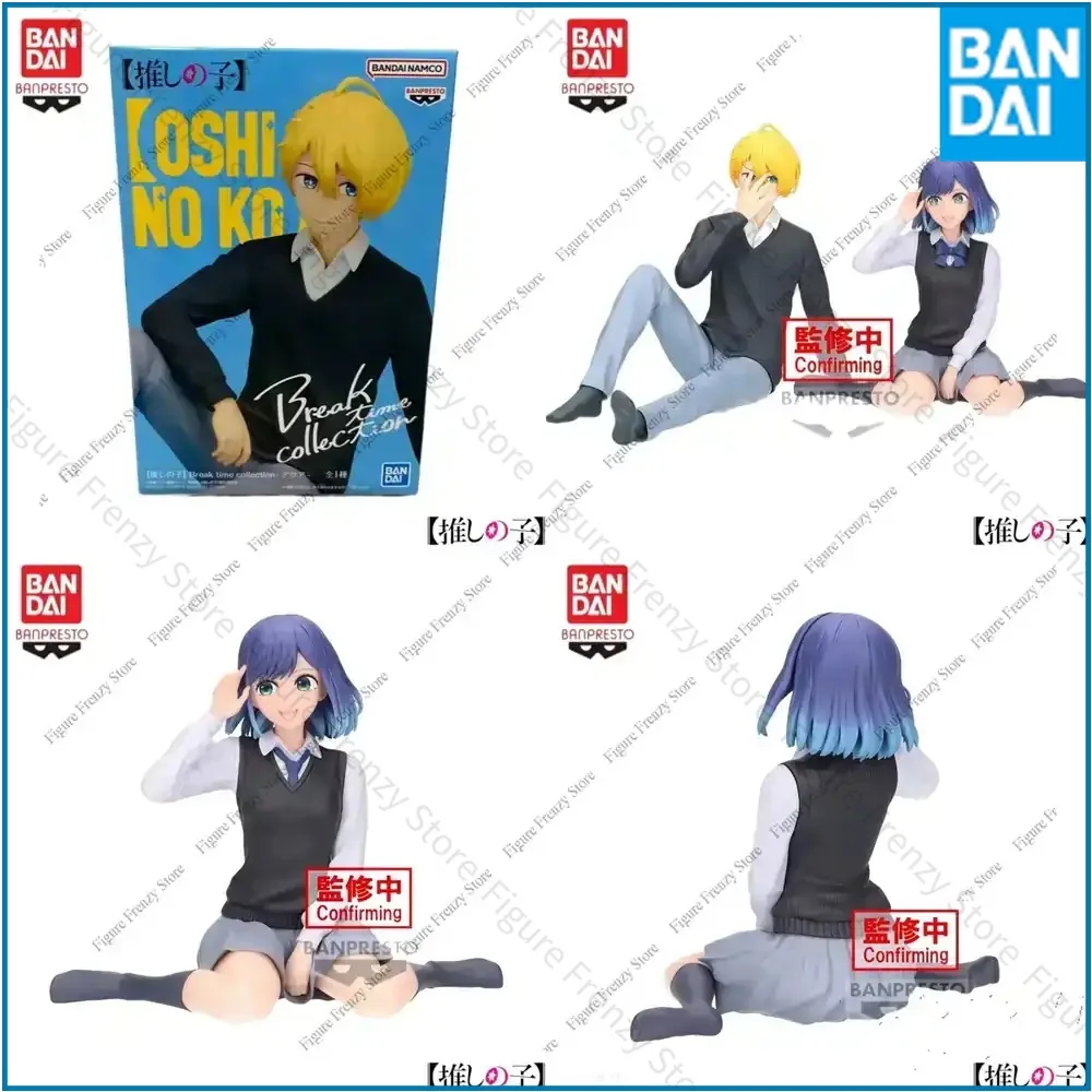 

Special Offer In Stock Bandai Original Banpresto Oshi No Ko Aqua Akane Kurokawa Action Figure Mol Doll for Bandai Banpresto