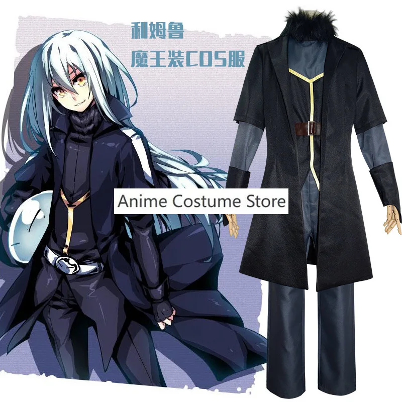 Anime That Time I Got Reincarnated As A Slime Cosplay Costume Rimuru Tempest Adult Black Uniform Suit Women Role Play Clothes