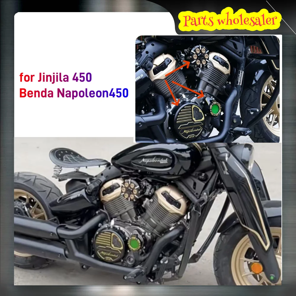 Suitable for Benda Napoleon 450/Jinjila 450 Modified Air Filter Transparent Clutch Cover Water Pump Decorative Cover Side Cover Accessories