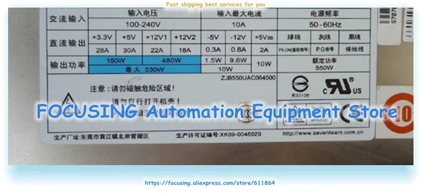 2U Server 550W ST-5…