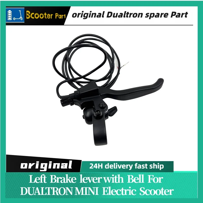 DUALTRON MINI DT 미니 전기 스쿠터 브레이크 레벨 핸드 브레이크 용 벨이있는 기존 왼쪽 브레이크 레버