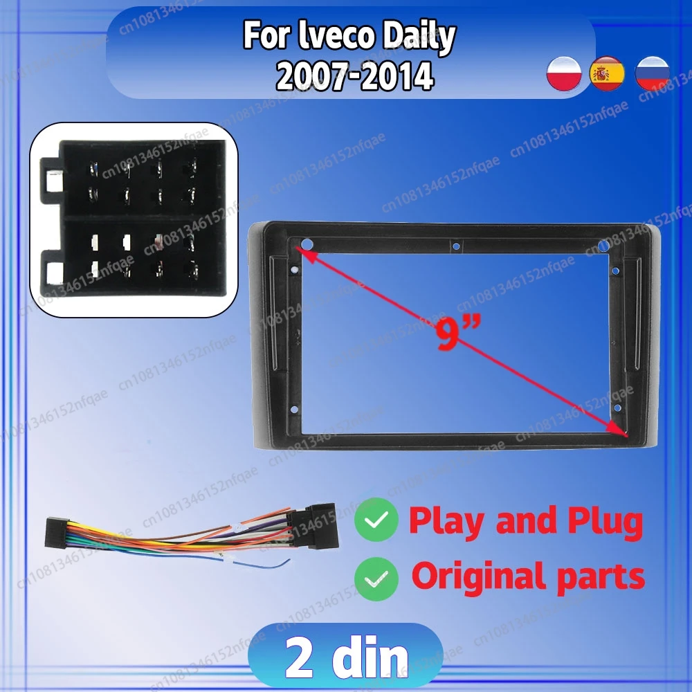 

For lveco Daily 2007-2014 Car Radio Android DVD Stereo audio screen multimedia video frame cables Harness navigation adapter 9"