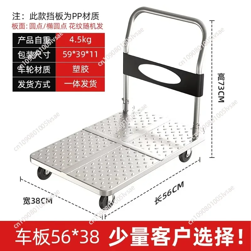 Steel plate trolley, cargo trolley, transporter, household flatbed, portable trailer, folding small trolley, driver's trolley