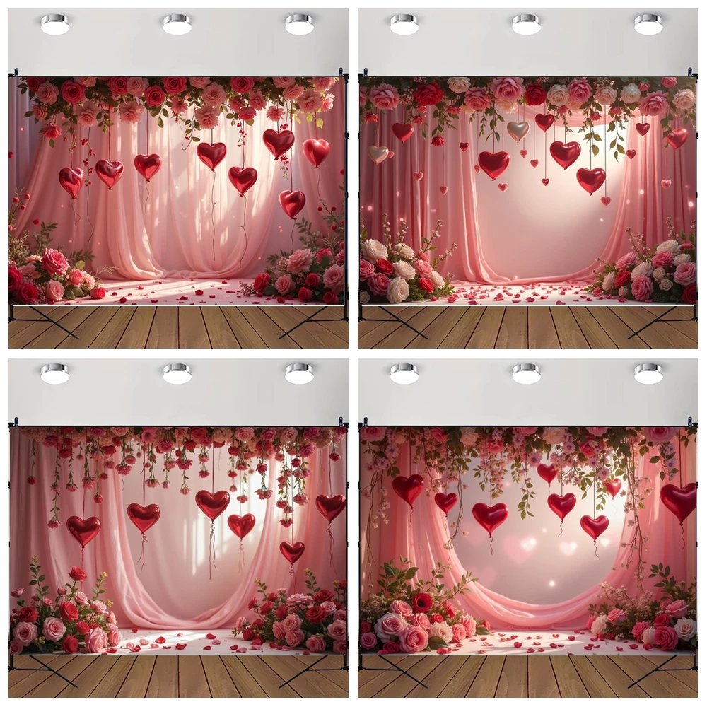 

MOON.QG Photographic Background Pine Curtains Heart Balloon Valentine's Day Backdrop Shooting Props Photography Couple Studio