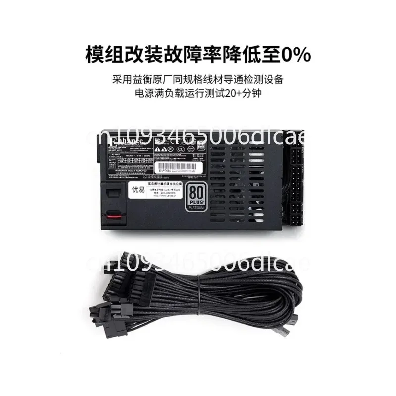 small 1U 7660B 300-600W modified full module power supply ITX chassis diy nas