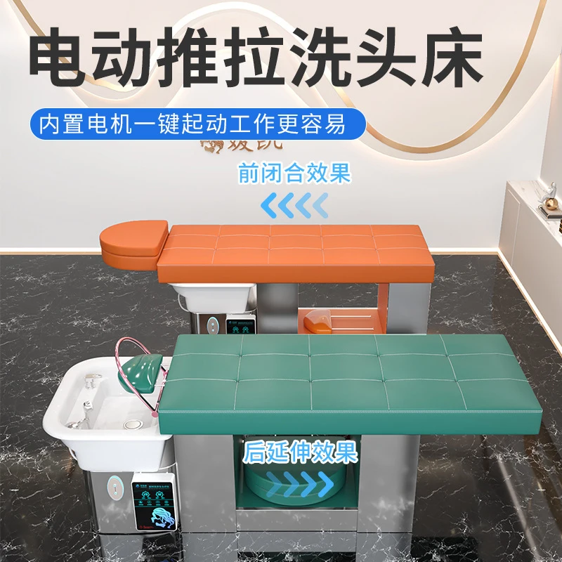 Bojue Push-Pull Shampoo Bed Hair Salons And Barber Shops, Circulation Steam Therapy Treatmen