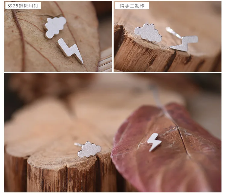 925 Sterling Silver Cute Cloud lightning Small Stud Earrings Children Girl Simple Romantic Piercing Jewelry Accessories