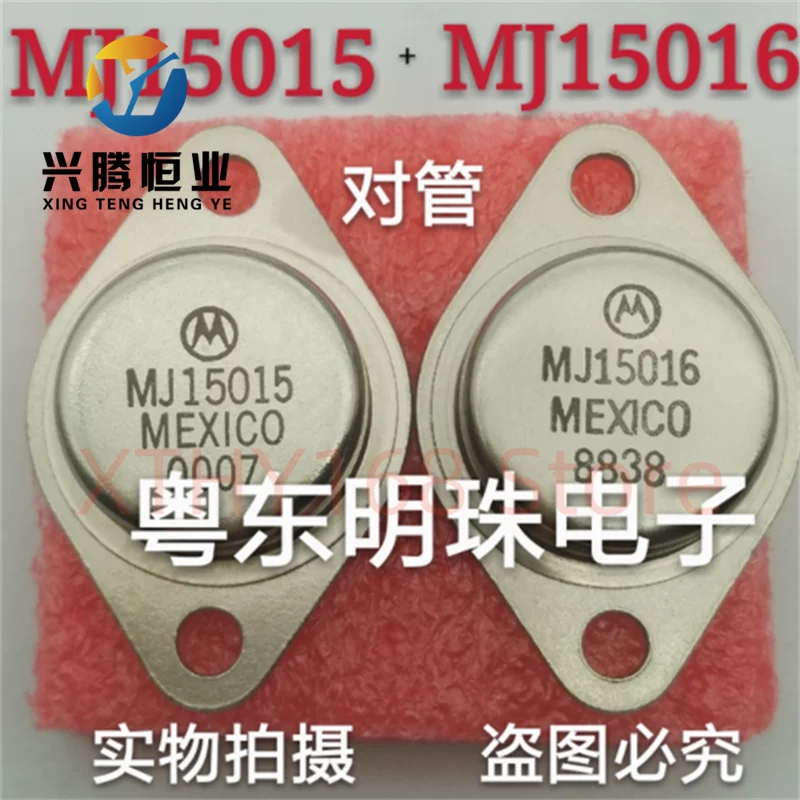 MJ15015 MJ15016 Par de tubos amplificadores sellados en oro TO-3