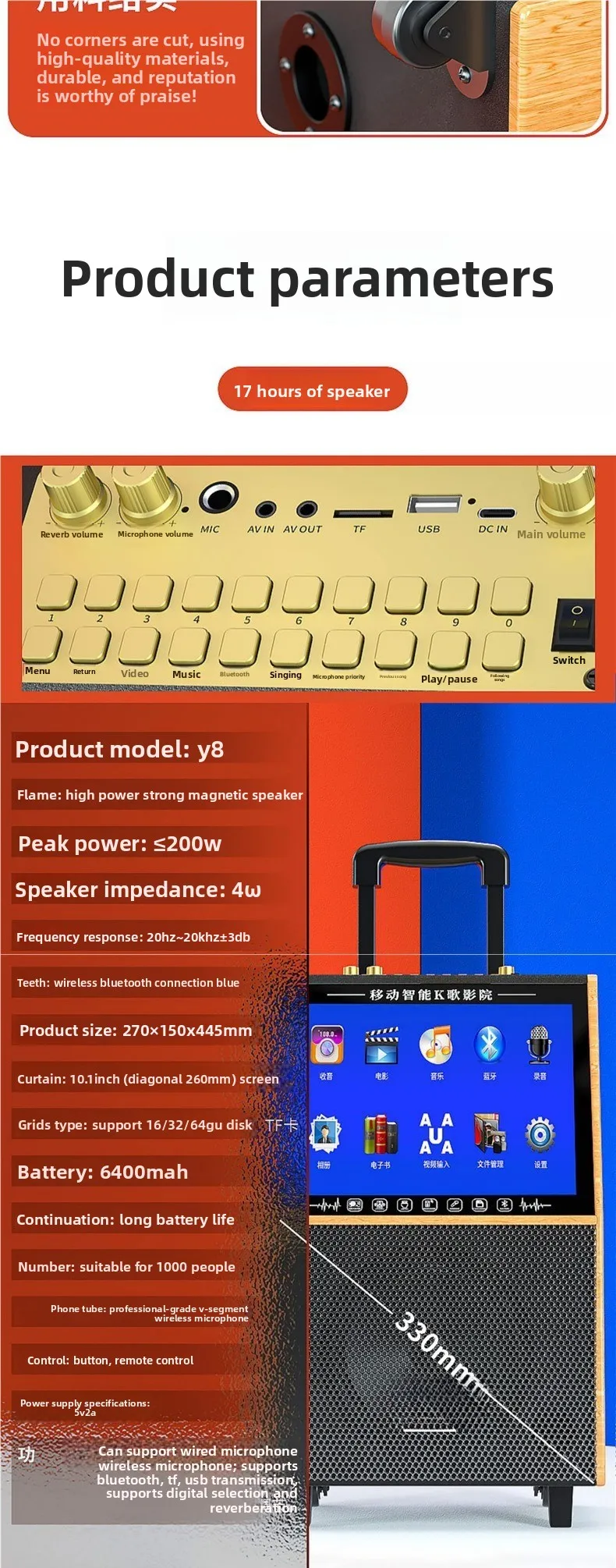 Square dance stereo, with display screen, microphone all-in-one, outdoor Bluetooth speaker microphone