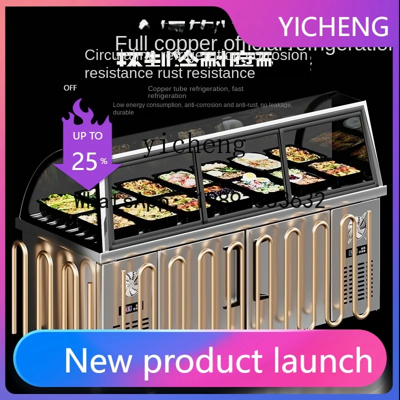 

Витрина для готовых продуктов S3, коммерческая, для супермаркетов, для утиных шеек и тушеного мяса, холодильный шкаф для сохранения свежести, двухтемпературный морозильник