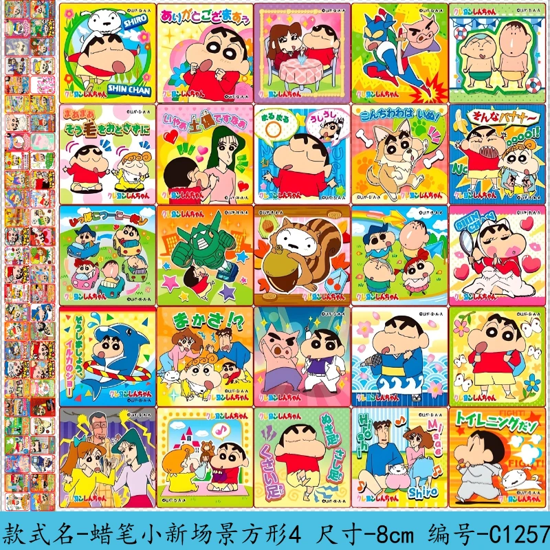 

Акриловая нашивка с рисунком аниме Crayon Shin-chan, двусторонняя прозрачная 1/2/3/4/5/6/8 см, брелки ручной работы, аксессуары, материал