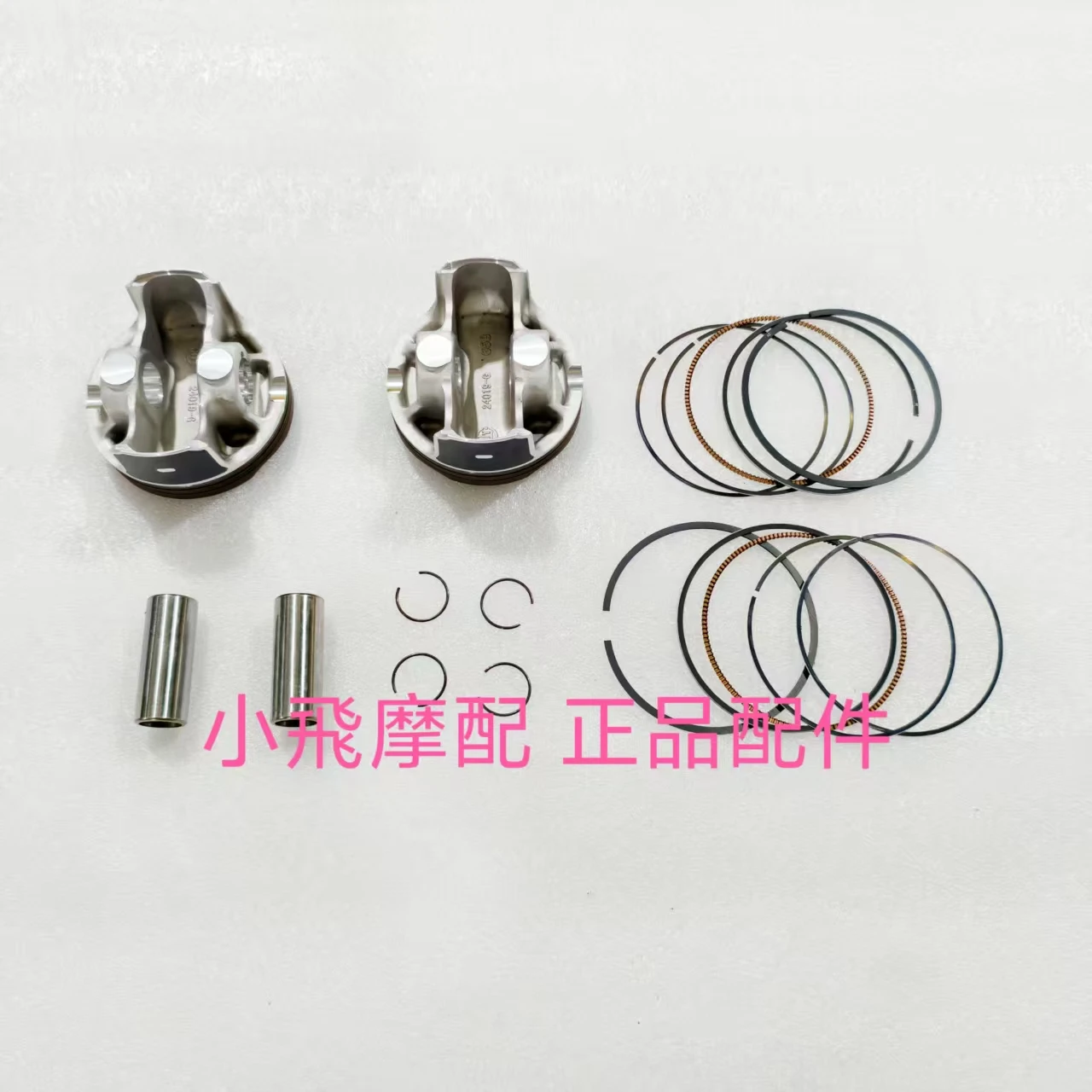 For Qjmotor Srv700 Accessories Qj Motor Srv 700 Cylinder Piston Ring Pin Circlip