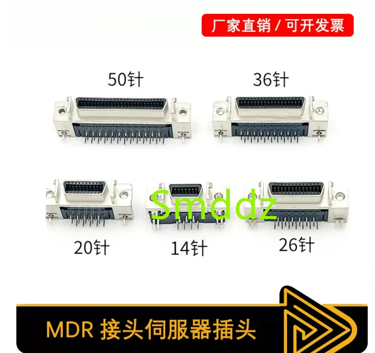 10 pieces,  SCSI socket 26Pin female seat 90 degree bending plug board MDR26 zinc alloy housing SCSI servo motor connector