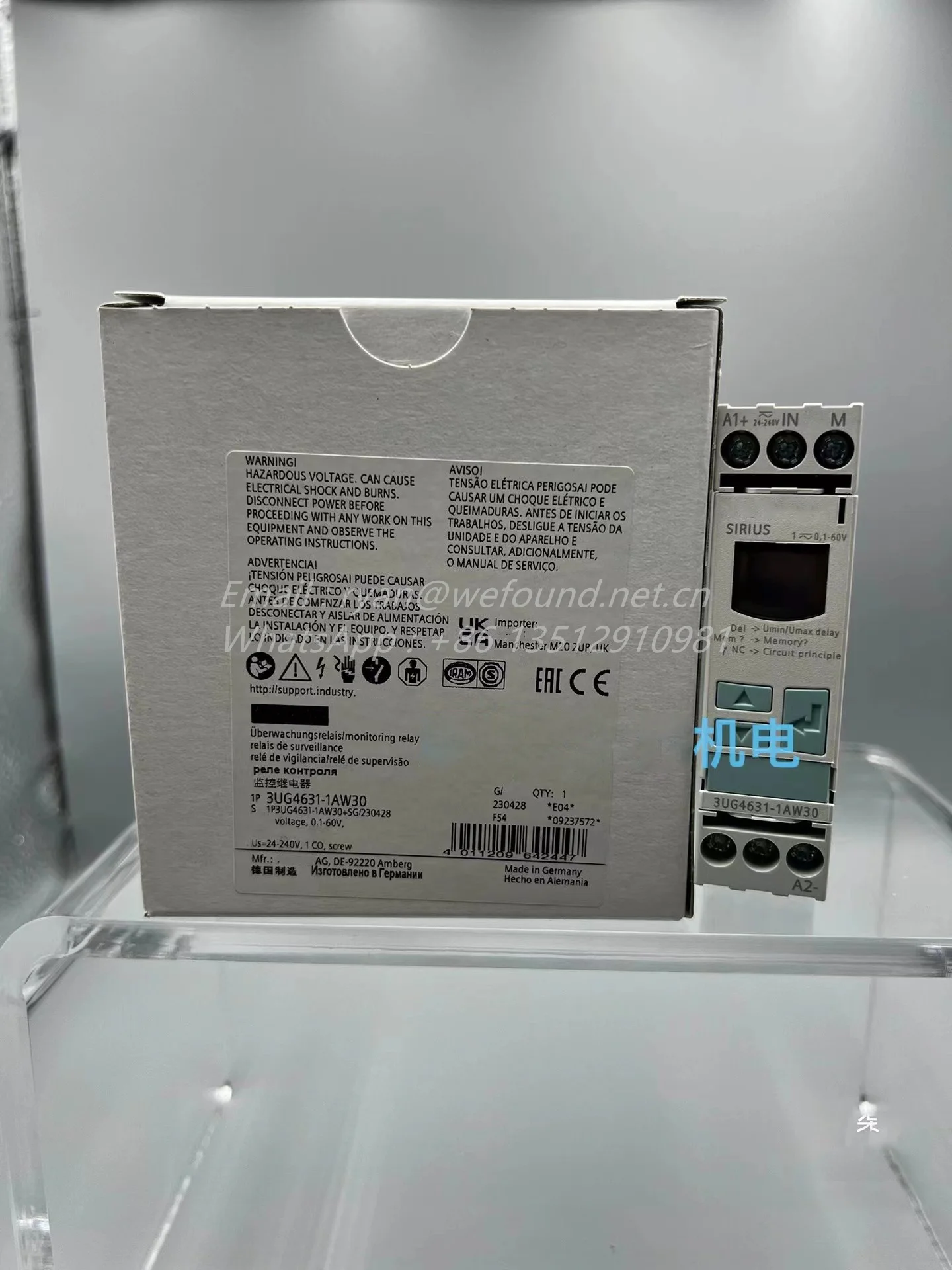 3UG4631-1AW30 for SIEMENS Digital monitoring relay