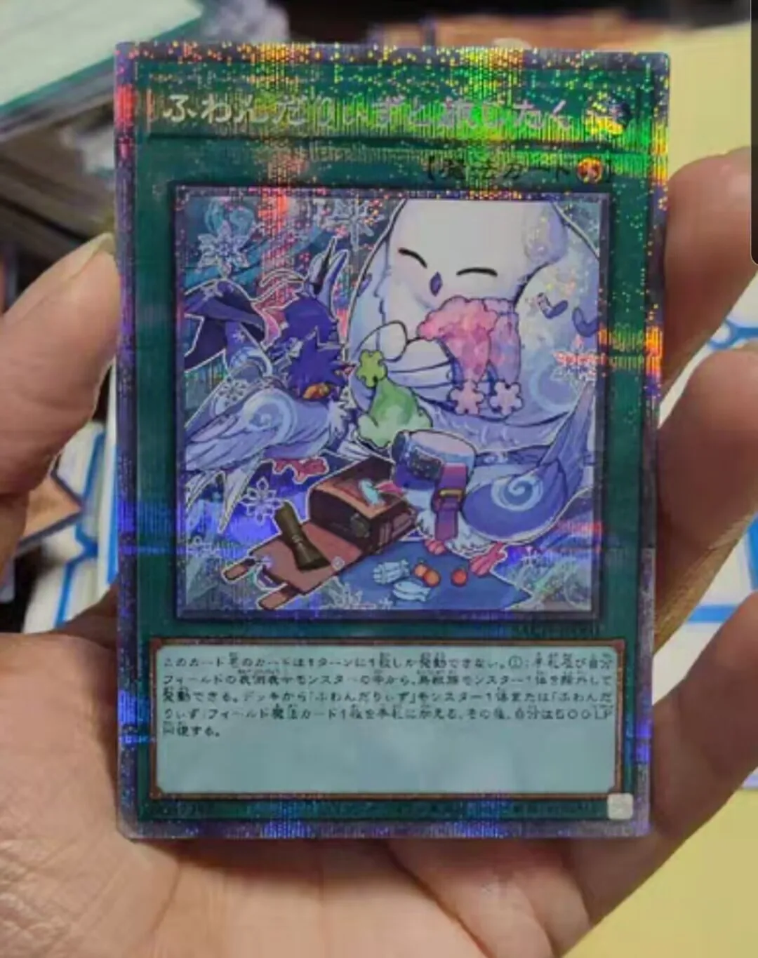 Yugioh KONAMI BACH-JP060 Floowandereeze and the Advent of Adventure Prismatic Secret Rare Japanese Collection Mint Card