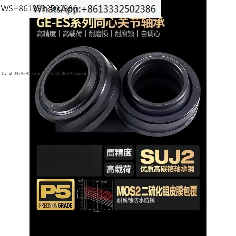 Imported radial spherical bearing GE12 15 17 20 25 30 35 40 50ES self-lubricating C