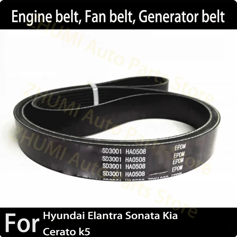 6PK1780 For Hyundai Elantra Sonata Kia Cerato k5 fan belt 25212-2E300