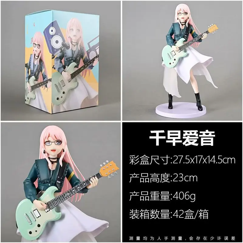 Neue Chisato Aine Anime-Actionfigur im Karton, 23 cm, Gitarre spielend, Sammlermodell, PC-Gehäuse, Desktop-Ornament für Anime-Fans