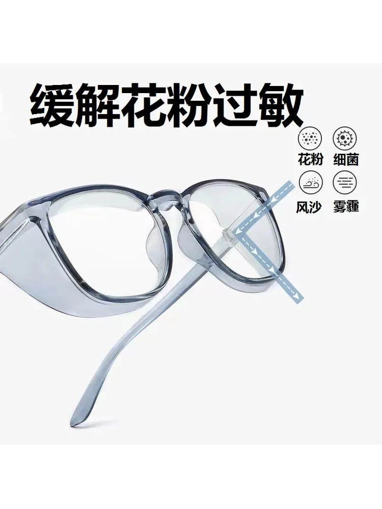 lunettes-anti-lumiere-bleue-anti-ultraviolettes-anti-pollen-protectrices-coupe-vent-et-anti-poussiere