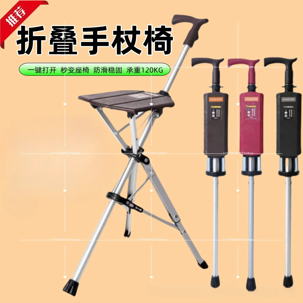 2in1 Cane Chair with Seat Folding Cane Stool for Elderly Portable Mobility Aid with One-Button Open/Close Walking Cane Chair