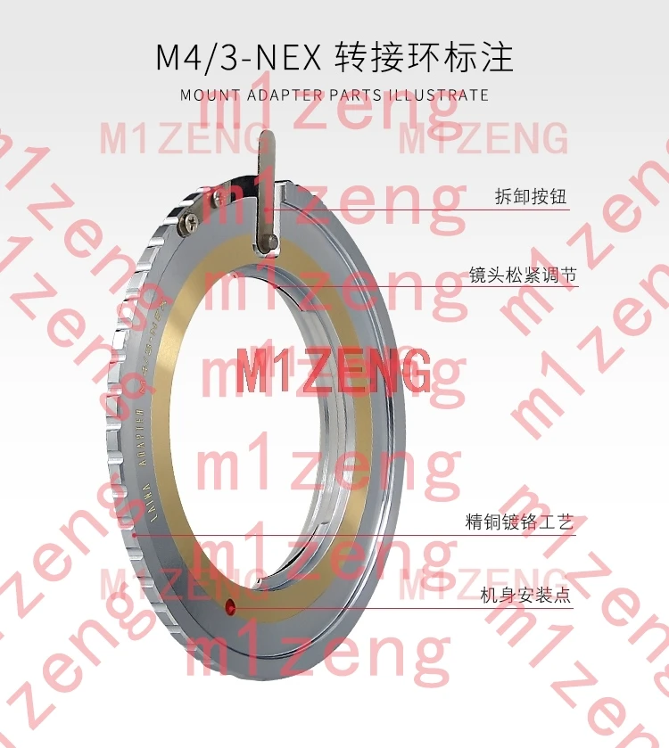 adapter ring for olympus/panasonic M43 lens to sony A1 A7 A7s A7C A9 a7r2 A7SIII a7m3 A7M4 a7r4 a7r5 A6700 ZVE10 ZVE1 camera