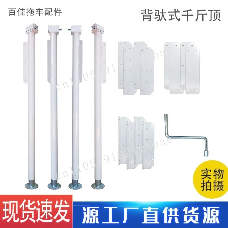 

Customization Set Of 4Trailer Manual Electric Jack, Trailer Accessories, Camper Van, Stable Parking Lot, Leg Frame Machine