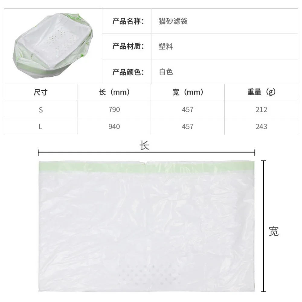 Cat Litter Filter Bag, Portable Household Hygiene, Reusable Puppy Litter Box, Tray, Home Accessories, Pet Supplies, Cleaning Bag