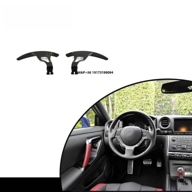 Carbon Fiber Paddle Shift Extensions for GTR R35 2008-2016