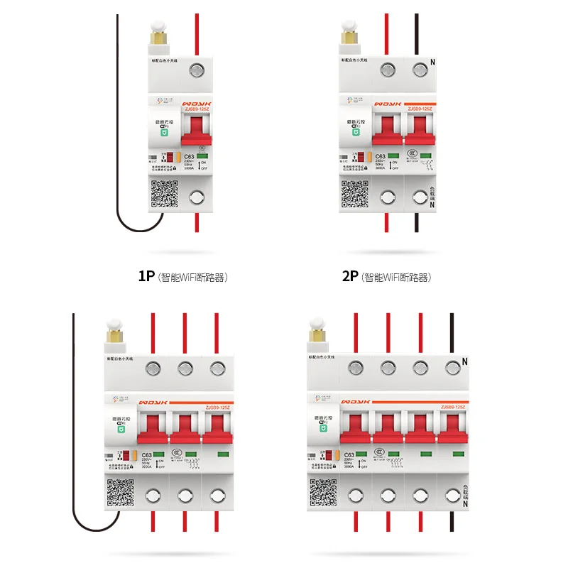 Mi Jia Intelligent Air Switch WIFI On/Off Device Air Switch Remote Control Mobile Phone Remote Control Circuit Breaker