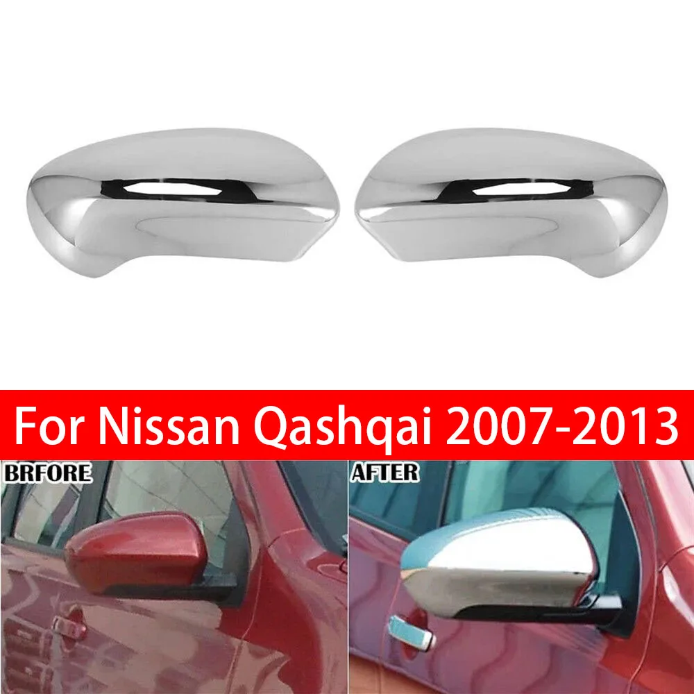 

Для Nissan Qashqai 2007-2013 Автомобильная наклейка на боковое зеркало заднего вида, крышка крыла, внешняя дверь, задний вид, накладка, корпус, серебристый