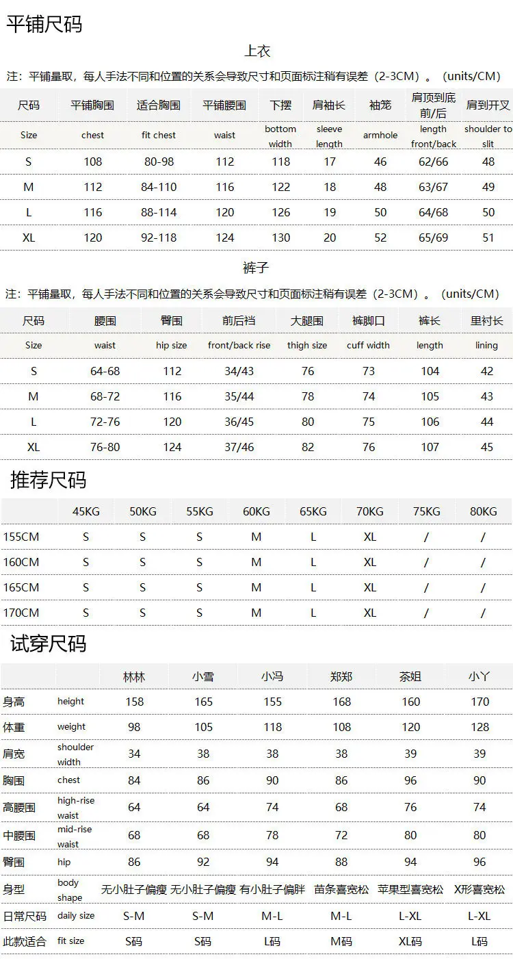 Natural Silk Castor Wormwood Bacteriostatic Breathable Shirt + Wide Leg Pants Set Women's 73L7