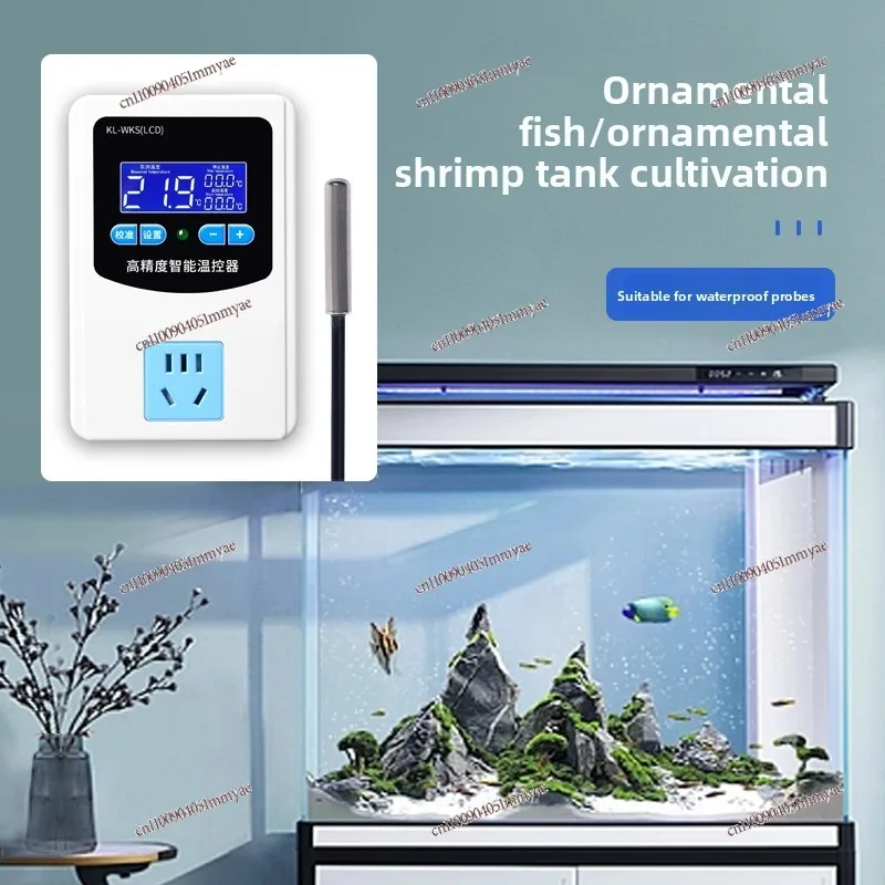 Thermostat switch digital display intelligent automatic temperature controller with probe