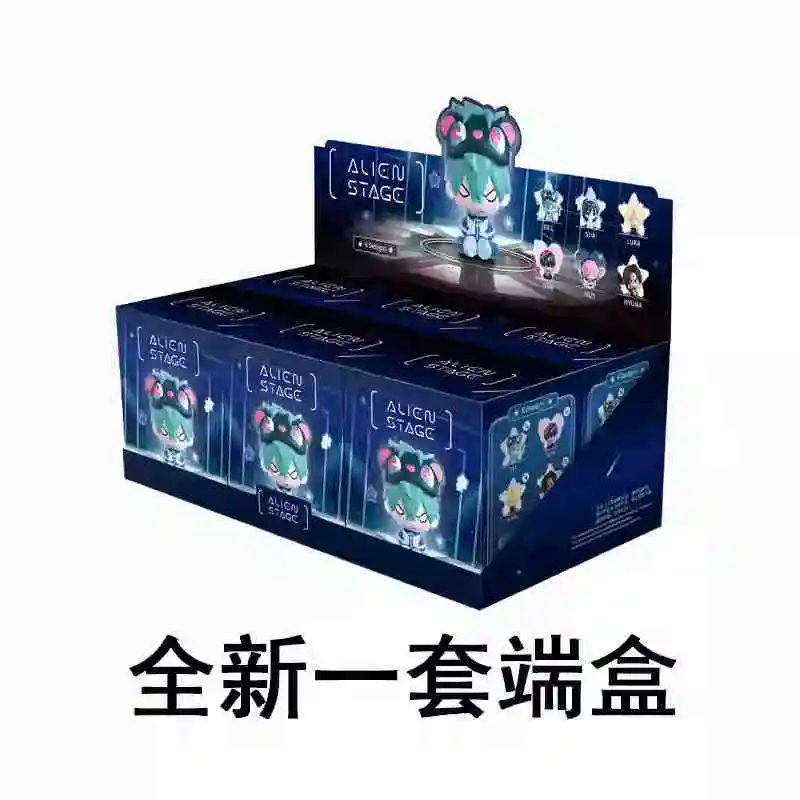 Op voorraad Originele Alien Stage Free Stage Series Blind Box Kawaii Surrounding Doll Trendy Play Ornament Exclusieve festivalgeschenken