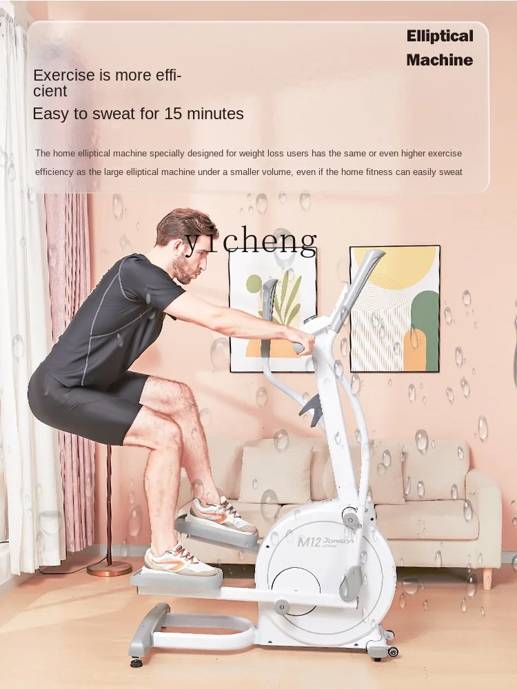 Zk Elliptical Traine Household Mute Space Walk Instrument Gym Commercial Space-Saving Sports Equipment