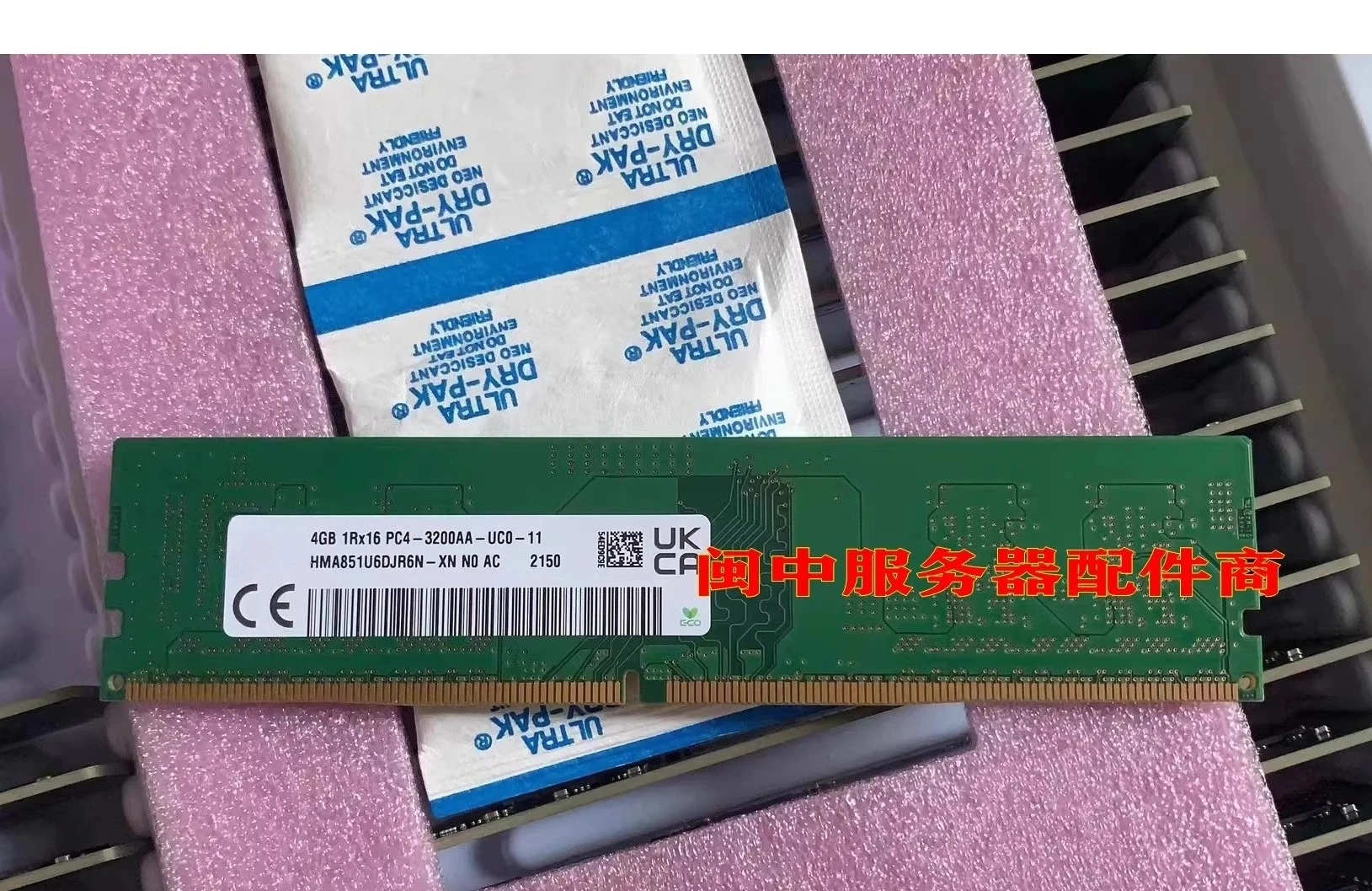 

For Hyundai HMA851U6DJR6N-XN Desktop Memory 4G 1RX16 DDR4 3200AA