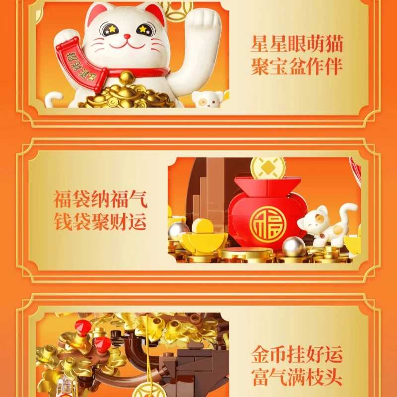 JAKI Maneki-neko تجميع بنة الحظ Bringing الديكور لعبة الطاقة الشمسية نموذج مكتب سطح المكتب الديكور