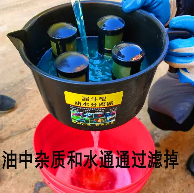 1 Piece Nylon Encrypted Oil Water Separation Filter Funnel Oiler, for Laboratory and Automotive Oil Filtratio