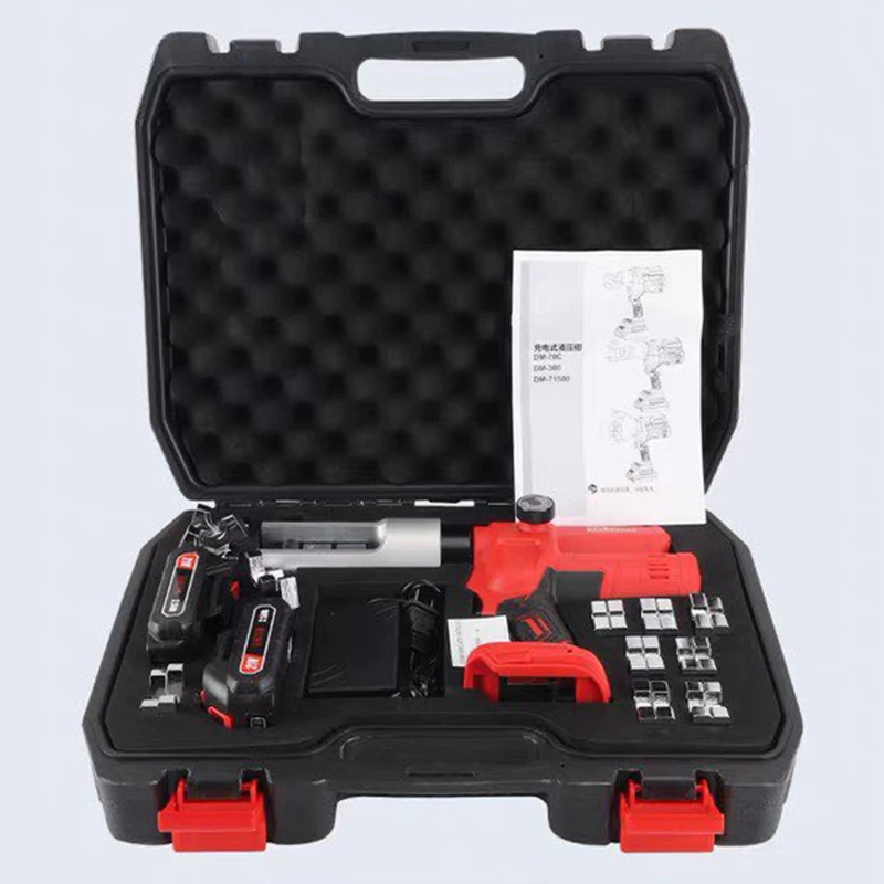 Rechargeable Hydraulic Pliers DM-70/300 Small Portable Copper Aluminum Terminal Crimping Pliers Electric Crimping Tool