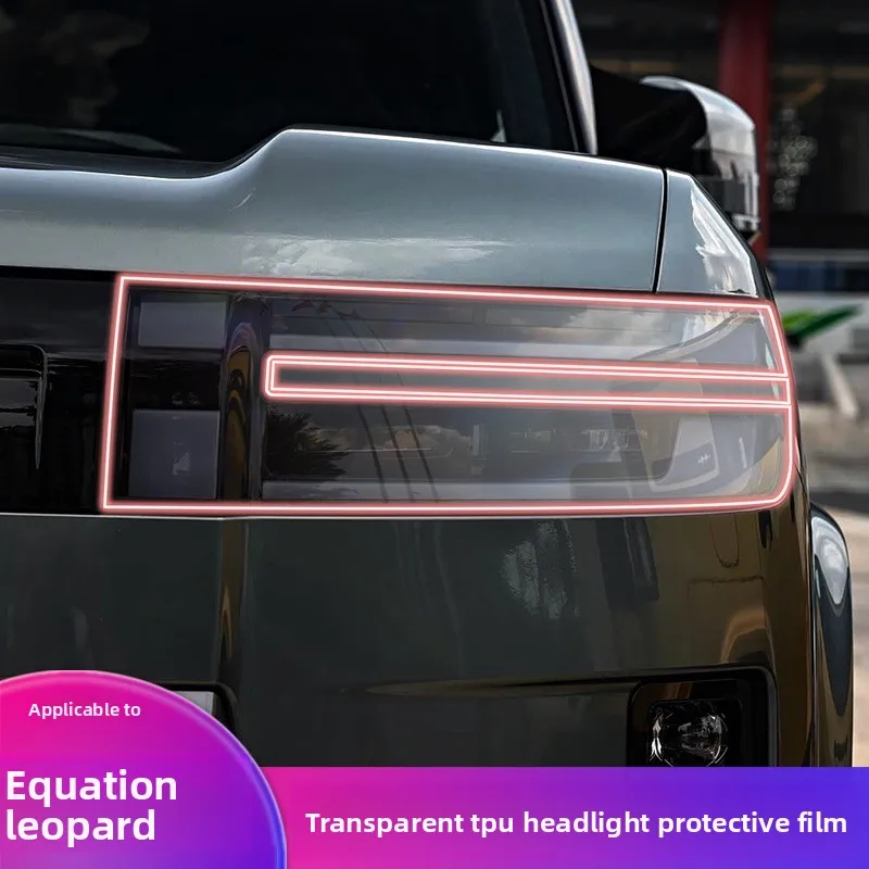 

For 2025-2026 equation leopard titanium 7 headlight special car modification body transparent invisible tpu protective film