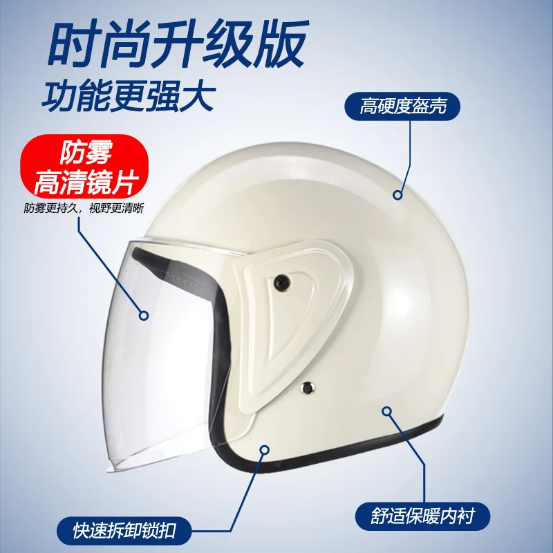 Motorcycle Helmet MEN Woman Electric Motor Car Scooter Bike Open Face Half Helmet Anti Safety Hat Bicycle Cap With Goggles