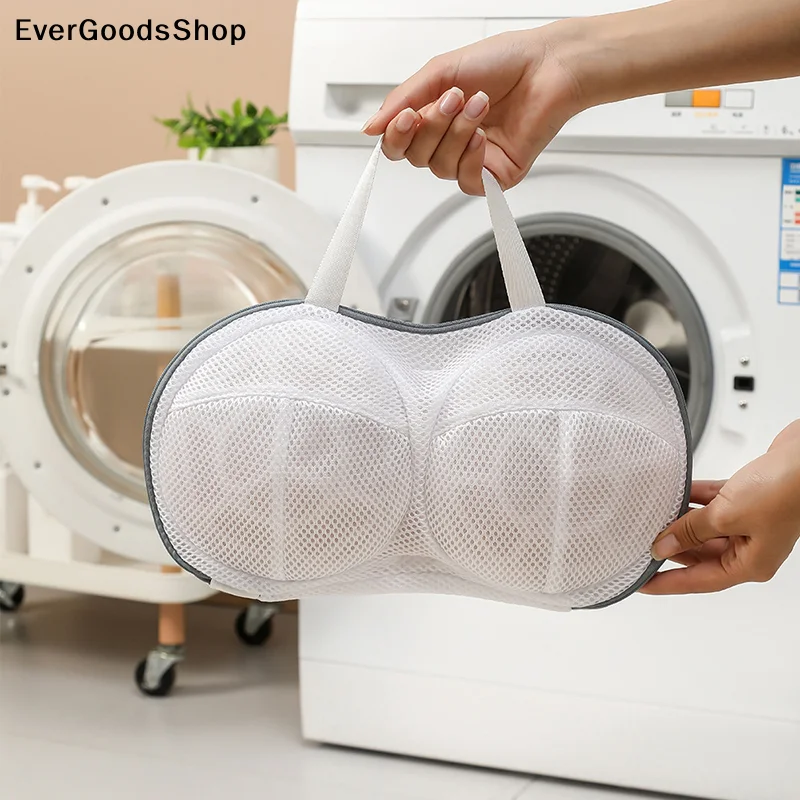 New 1PC Bra Laundry Bag Special Bra Cover For Household Washing Machine Anti-Deformation Underwear Washing Bag