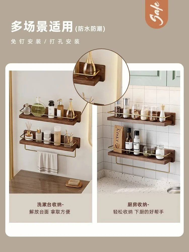 Walnut No‑Drill Wall‑Mounted Bathroom Kitchen Shelf, Water‑&‑Moisture‑Proof Towel Rack, High Load‑Capacity Storage Organizer