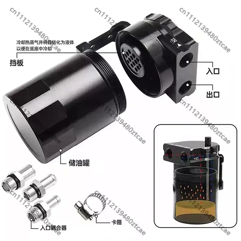 Oil Catch Tank Oil‑Gas Separator Secondary Intake Engine Protection Filter Reservoir For Automobile Lubrication System