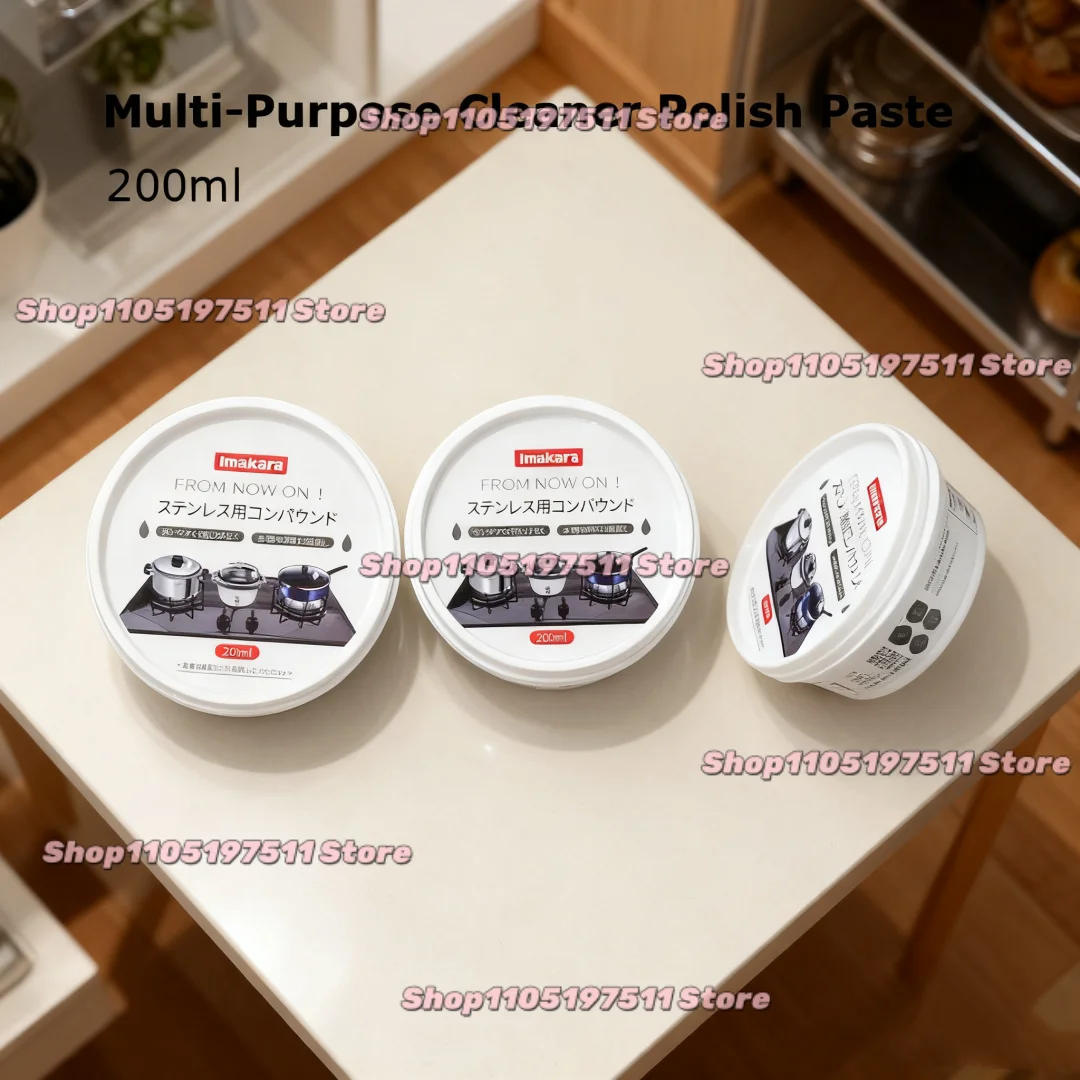 200ml Stainless Steel Rust Remover Polishing Cream Multi-Purpose Cleaner Polish Paste Kitchenwares Stain Dirt Cleaner Remover