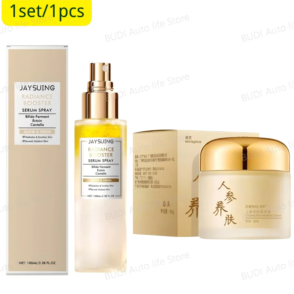 1Set/1Pcs Moisturiz… - image