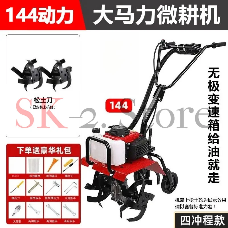 Micro-tiller four-stroke small agricultural cultivated land multi-function weeding ditch rotary tillage wasteland loosening soil