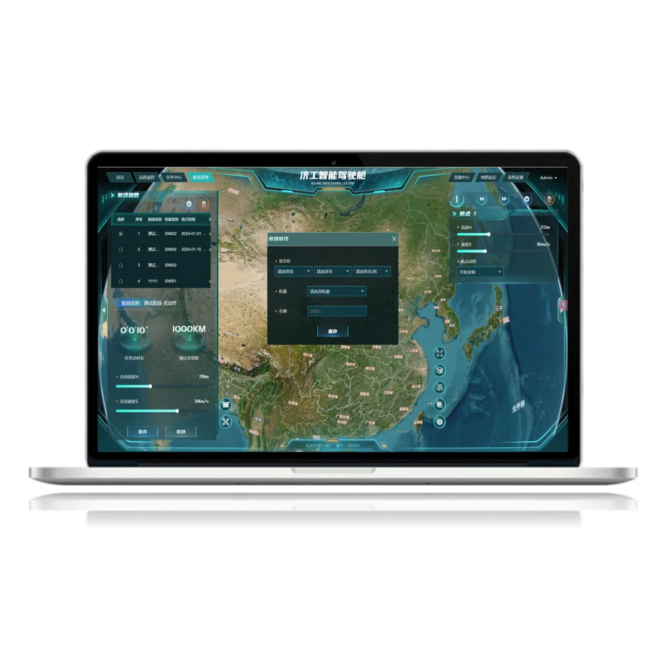 Software da indústria de drones de dados de drones que exibe o status dos drones em tempo real