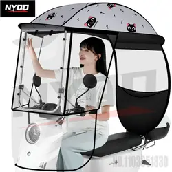 Electric Vehicle Canopy New Motorcycle Windshield Tricycle Canopy Electric Bicycle Umbrella cover motorcycle moto accessoires